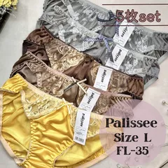 新品 palissee パリシェ ショーツ L 5枚 セット まとめ売り まとめ買い 福袋 お得 下着 レディース トリコットショーツ Lサイズ 可愛い 大人可愛い つるつる 匿名配送 【FL-35】のサムネイル