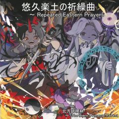 中古】アクリルスタンド・アクリルパネル アルヴィン 「Honey Vibes