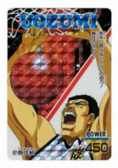 希少】スラムダンクカード 陵南 魚住純 No.87 PP SLAMDUNK - メルカリ