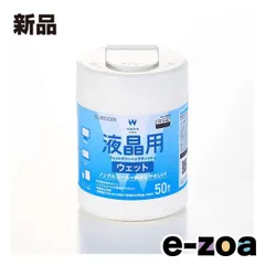 ELECOM  エレコム ウェットティッシュ 液晶用 ボトル 50枚 WC-DP50B (2652952)のサムネイル