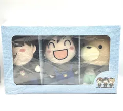 にしやましたねだ ぬいぐるみ 未使用 希少 にしやましたねだ ぬいぐるみセット 西山宏太朗 山下大輝