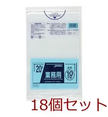 メタロセン配合ポリ袋20L透明10枚 4521684410238 ×18個セットのサムネイル