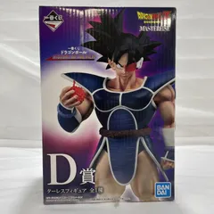 【中古】未開封)BANDAI 一番くじ D賞 ターレス MASTERLISE フィギュア ドラゴンボール[19]のサムネイル