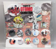 2026年最新】tribute to otomoの人気アイテム - メルカリ