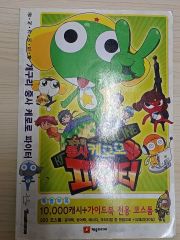 ケロロ軍曹特別訓練☆戦国ラン星スター 大バトル！ 1〜3巻 セット