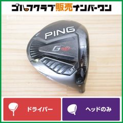 ピンG410プラス ドライバー短尺仕上げ!訳あり特価! - メルカリ