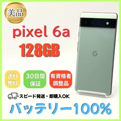 pixel 6a SIMフリー　バッテリー新品　unlockedのサムネイル