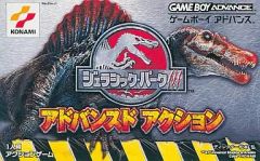 中古】GBAソフト ジュラシックパークIII アドバンスドアクション