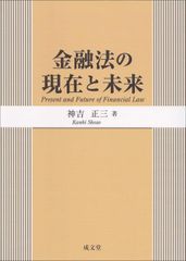 地球市場時代の企業戦略: トランスナショナル・マネジメントの構築