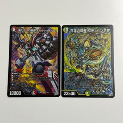 ヤドラン　AR 4枚セット 秋田】ヤドラン AR 4枚セット 087/081 - メルカリ