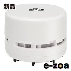 マクロス macros 卓上クリーナー ポケクリーン ホワイト MCZ-193WH (2522978)のサムネイル