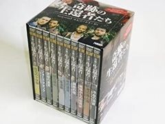 BBC 世界に衝撃を与えた日 DVD-BOX Ⅱ〈10枚組〉 - メルカリ