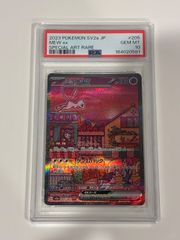 SP 割り切れない想い 中野 二乃(サイン入り) PSA10 ヴァイス - メルカリ
