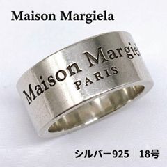 メゾンマルジェラ リング ロゴ刻印 ワイド シルバー925 メンズ