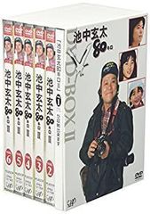 池中玄太80キロ DVD-BOX Ⅱ 6枚組 美品 西田敏行 - メルカリ