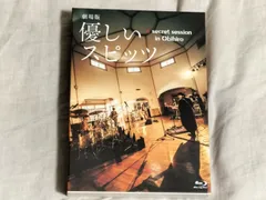 2026年最新】優しいスピッツの人気アイテム - メルカリ