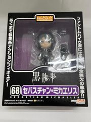 ねんどろいど セバスチャン・ミカエリス 紺碧の梟寮 Ver. 2670 - メルカリ