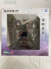 軌跡シリーズ リィン・シュバルツァー 1/8 完成品フィギュア 特典顔