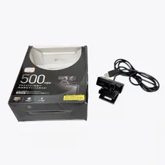 エレコム Webカメラ 超高精細 Full HD対応 500万画素 UCAM-C750FBBK 静止画2000万画素のサムネイル