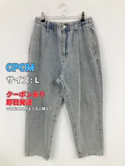 CPCM シーピーシーエム デニムパンツ L ブルー フルレングス 無地 ワイド・ルーズ テーパード ハイウエスト ウエストゴム・紐 メンズのサムネイル