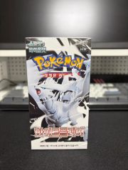 ポケモンカードゲーム ブラックボルト ホワイトフレア シュリンク付