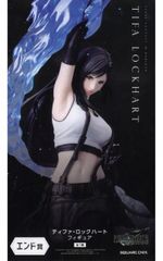 FF7 リバース 一番くじ ティファ・ロックハート フィギュア ラスト賞