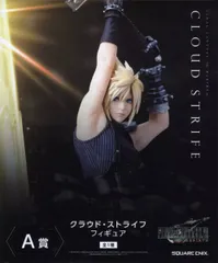 2026年最新】ff7 a賞の人気アイテム - メルカリ