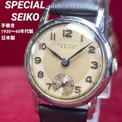 OH済 SEIKO セイコー ロードマチック 1970年製 自動巻 25石 LM