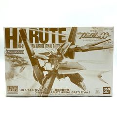 中古】開封 1/665 宇宙戦艦ヤマト デアゴスティーニ オフィシャル