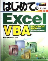 恐怖学園 DVD-BOX - メルカリ