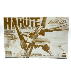 中古】開封)ドラゴンボールZ コレクションボックス B(5体セット)[91