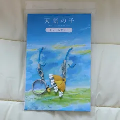 2026年最新】天気の子グッズ 指輪の人気アイテム - メルカリ