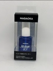 【新品未開封】NAGAOKA ハイクリーン801/2 AM-801/2 レコード針クリーナーのサムネイル