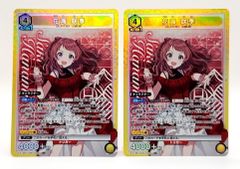 ユニオンアリーナ 花海佑芽 葛城リーリヤ ユニアリ SR 黄色 - メルカリ