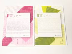 関パニ DVD 全巻セット 1-3 - メルカリ
