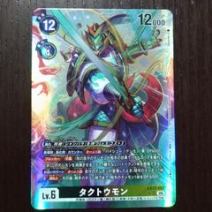 デジカ アグニモン パラレル - メルカリ