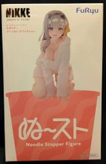 NIKKE ぬーどるストッパーフィギュア モダニア ファースト・アフェ