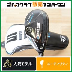 TaylorMade - 【新品】テーラーメイド SIM2  3U テンセイTM70 S 高弾道 飛距離性能】テーラーメイド SIM2 ユーティリティ 3U 19.5