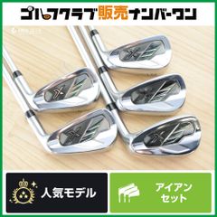 高弾道 飛距離性能】テーラーメイド SIM2 ユーティリティ 3U 19.5