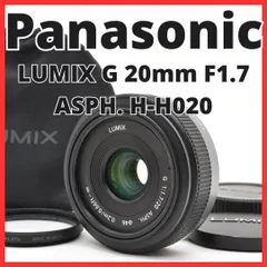 F12[8065]★新品級★ パナソニック Panasonic LUMIX G 20mm F1.7 ASPH. H-H020のサムネイル