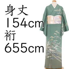 藤井寛 雲取り ピンクベージュ 宝尽くし 七宝 訪問着 - メルカリ