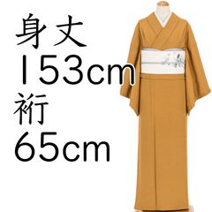 ゴフクヤサンドットコムいちごホイップ柄半幅帯 浴衣帯 - メルカリ