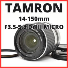 TAMRON 14-150mm f3.5-5.8 マイクロフォーサーズ レンズ - メルカリ