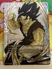 ドラゴンボール フュージョンワールド エナジーマーカー ベジット E-30