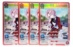 ユニオンアリーナ 学マス 有村麻央 パラレル R☆（レア☆） - メルカリ