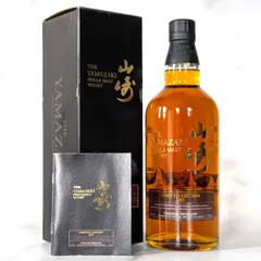 サントリー 山崎 リミテッドエディション 2015 700ml シングルモルト ウイスキー 未開封 箱付 260621のサムネイル