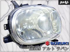 スズキ アルトラパン HE22S ハロゲンヘッドライトインナー ブラックUS仕様 スズキ アルトラパン HE22S ハロゲンヘッドライトインナー ブラックUS