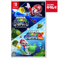 【新品】Nintendo【Switch】 スーパーマリオギャラクシー+スーパーマリオギャラクシー 2 パッケージ版 《納期約１－２週間》のサムネイル