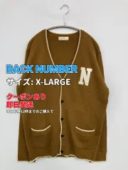 BACK NUMBER バックナンバー カーディガン/ボレロ X-LARGE ブラウン ウール・ニット 無地 ワンポイント 刺繍 ミドル丈 長袖 メンズ レディースのサムネイル