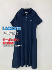 LACOSTE ラコステ ポロシャツワンピース ネイビー 鹿の子 ピケ 半袖